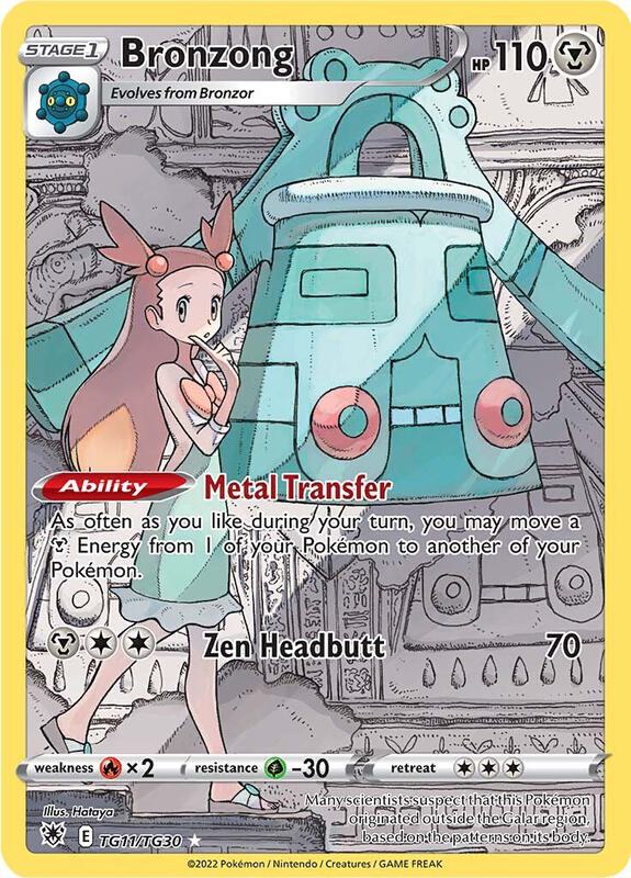 Bronzong Pokemon card from SWSH10: Astral Radiance Trainer Gallery