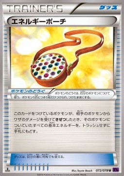 Energy Pouch Pokemon card from Awakening Psychic King