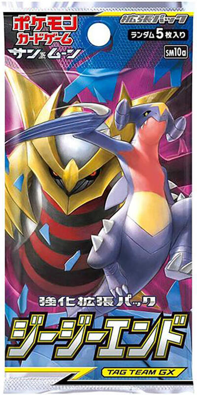 GG End Booster Pack (Japanese) Pokemon card from SM10a: GG End