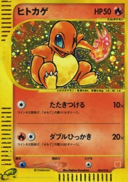 Charmander