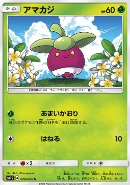 Bounsweet Pokemon card from Collection Sun