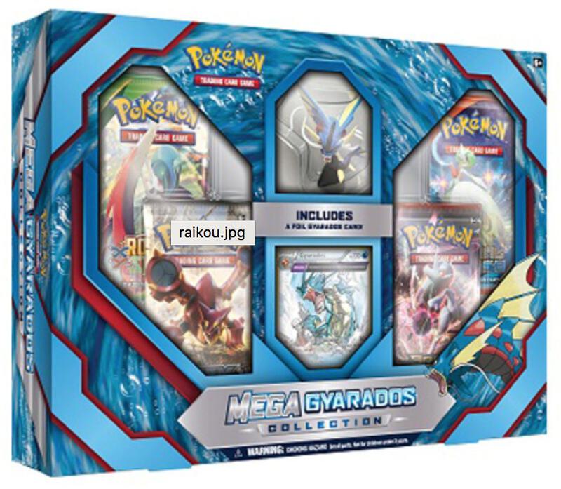 Mega Gyarados Collection Box Pokemon card from XY - Steam Siege