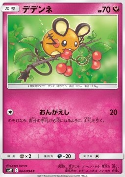 Dedenne Pokemon card from Miracle Twin