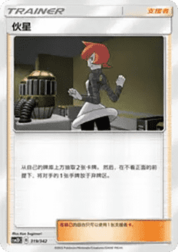 Sophocles CN