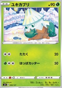 Snover Pokemon card from V Starter Decks