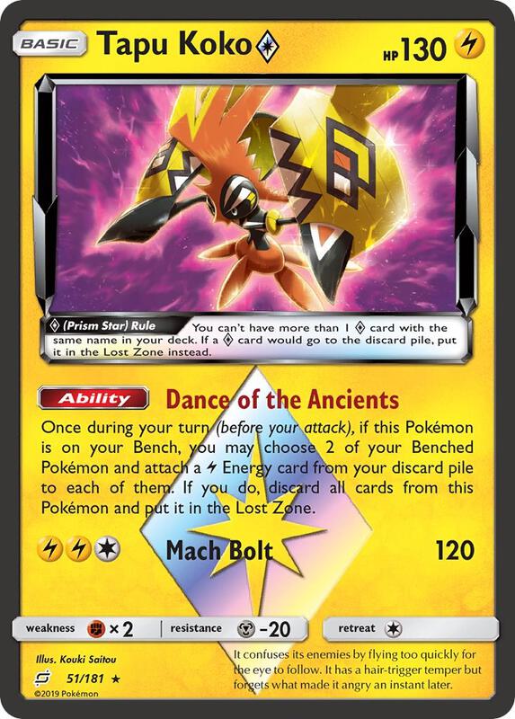 Tapu Koko Prism Star Pokemon card from SM - Team Up