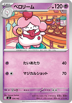 Slurpuff Pokemon card from MEGA Start Deck 100 Battle Collection