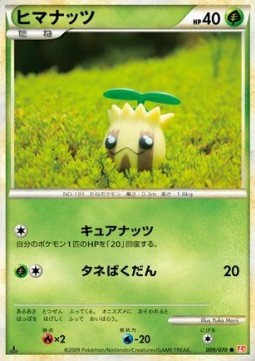 Sunkern Pokemon card from HeartGold Collection