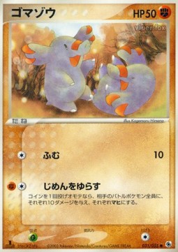 Phanpy Pokemon card from ADV Expansion Pack